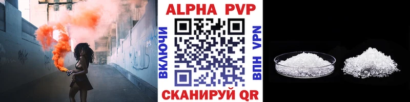 Купить  Калтан  A PVP VHQ 