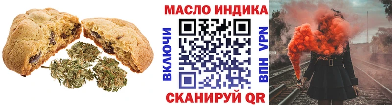 Cannafood марихуана  Купить  Калтан 