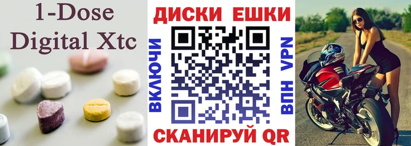 Купить закладки  Калтан  ЭКСТАЗИ диски 