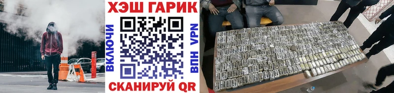 Гашиш индика сатива  Купить где  Калтан 