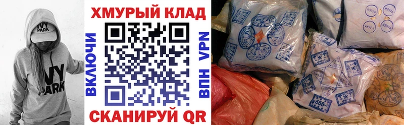 Героин хмурый  Купить где  Калтан 
