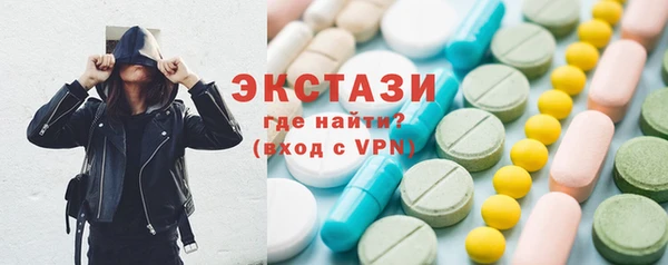 Альфа ПВП Зеленокумск