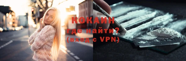 Альфа ПВП Зеленокумск