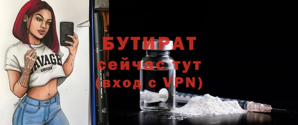 Альфа ПВП Зеленокумск