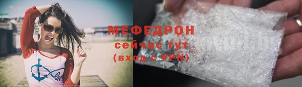 герыч Зеленодольск