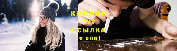 герыч Зеленодольск