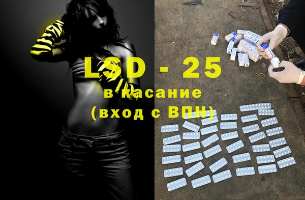 Альфа ПВП Зеленокумск