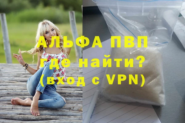 Альфа ПВП Зеленокумск
