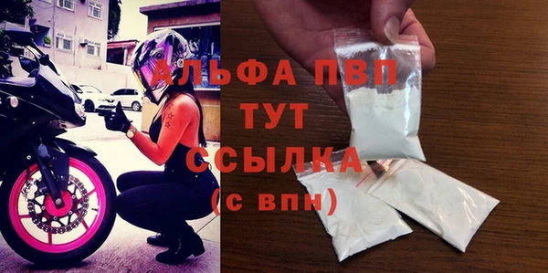 герыч Зеленодольск