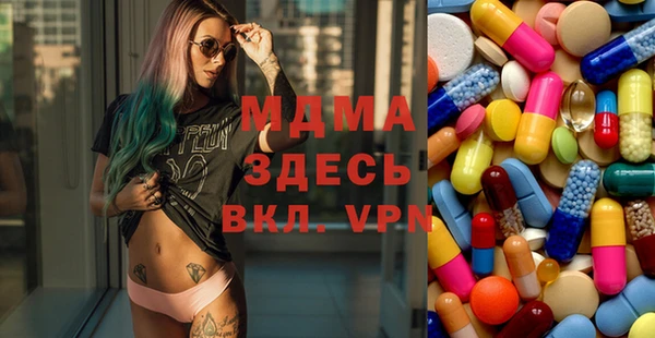 герыч Зеленодольск