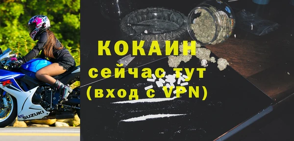 герыч Зеленодольск
