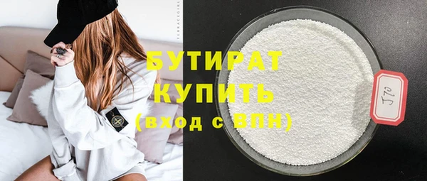 Альфа ПВП Зеленокумск