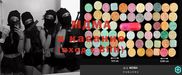 герыч Зеленодольск