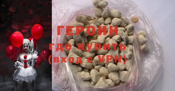 герыч Зеленодольск