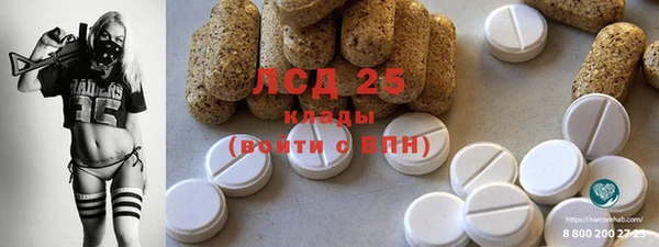 Альфа ПВП Зеленокумск