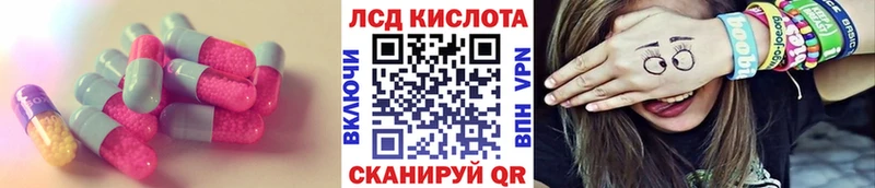 Купить закладки  Калтан  Лсд 25 экстази ecstasy 