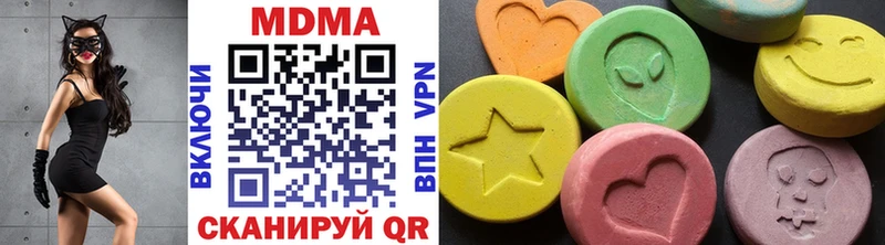 Купить где  Калтан  MDMA Molly 