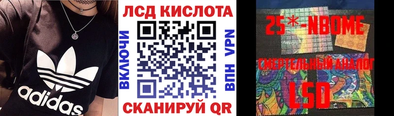 Марки N-bome 1500мкг  Купить закладки  Калтан 