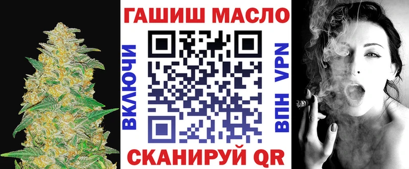 ТГК жижа  Купить где  Калтан 