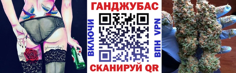 Купить  Калтан  Каннабис OG Kush 